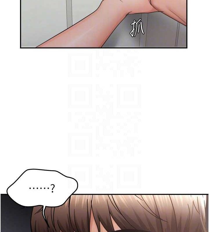 偏偏慾到妳最終話-性福美滿的新生活♥