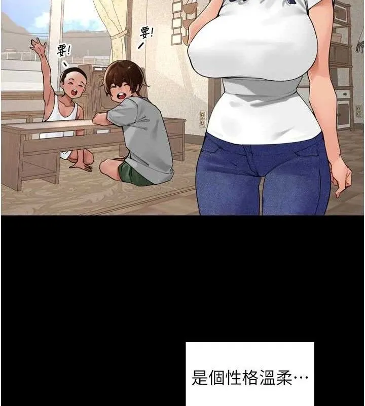 里长孙子开麦啦-第25話-貧乳系加入3P混戰 - 图片 11