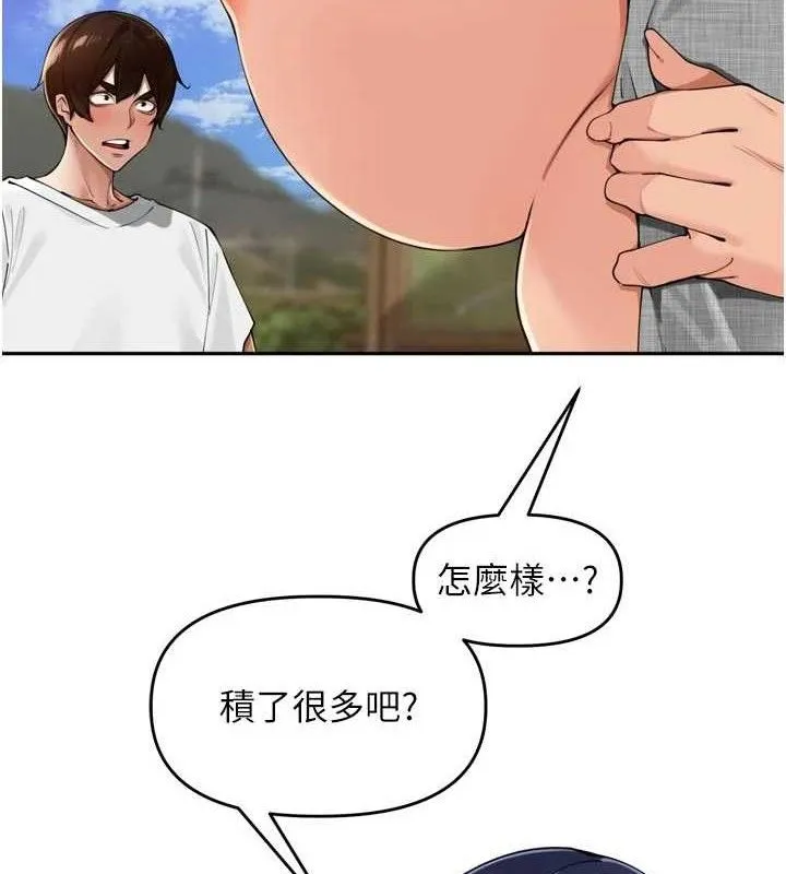 里长孙子开麦啦-第25話-貧乳系加入3P混戰 - 图片 2