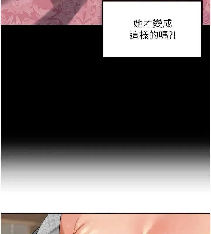 里长孙子开麦啦-第25話-貧乳系加入3P混戰 - 图片 18