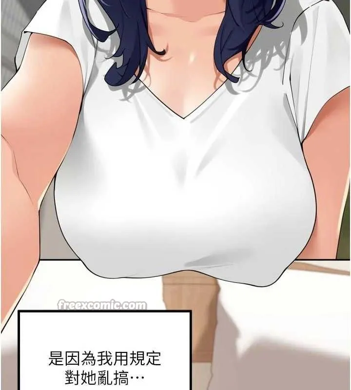 裡長孫子開麥啦第25話-貧乳系加入3P混戰