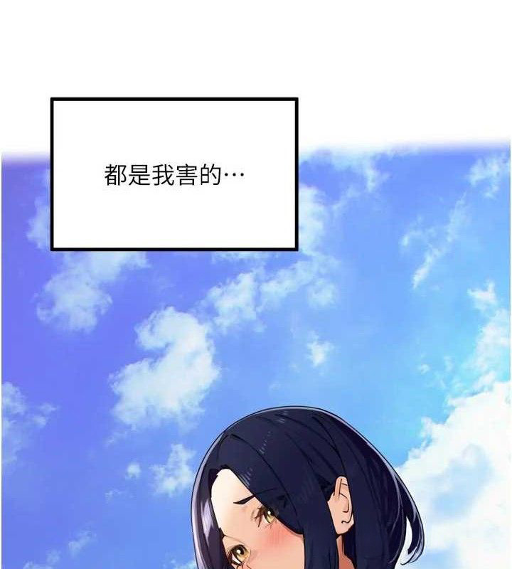 里长孙子开麦啦第25話-貧乳系加入3P混戰