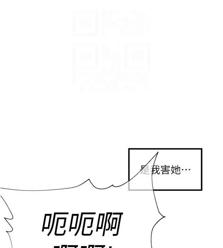 里长孙子开麦啦-第25話-貧乳系加入3P混戰 - 图片 23