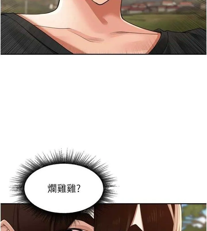 里长孙子开麦啦-第25話-貧乳系加入3P混戰 - 图片 28