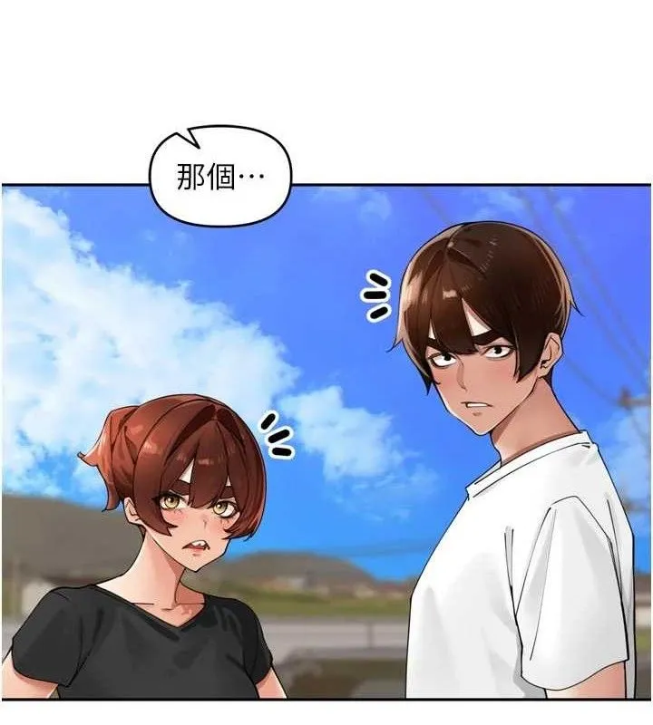 裡長孫子開麥啦第25話-貧乳系加入3P混戰