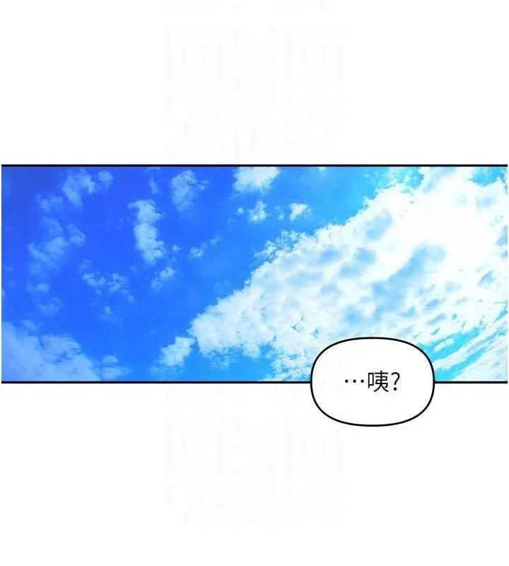 里长孙子开麦啦-第25話-貧乳系加入3P混戰 - 图片 52