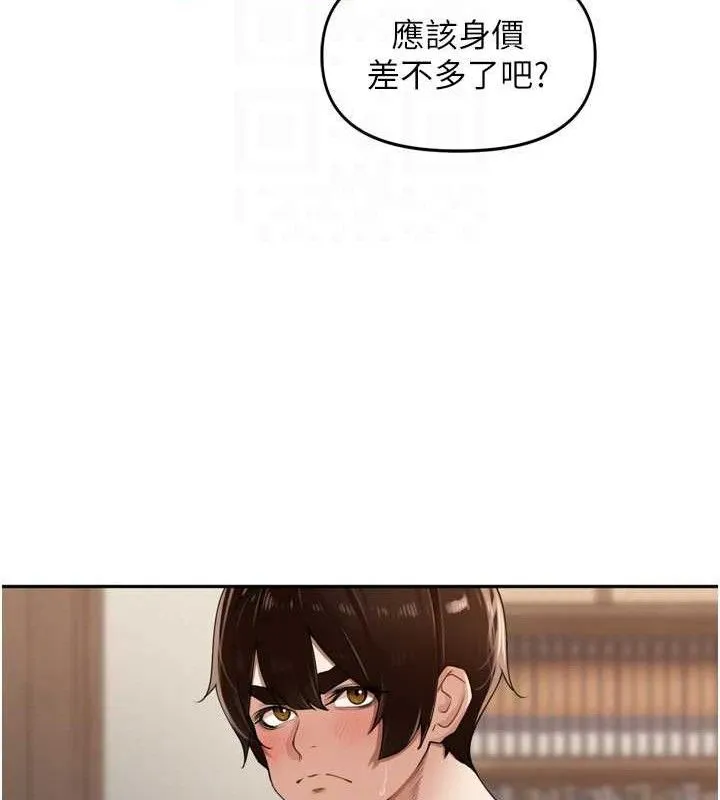里长孙子开麦啦-第25話-貧乳系加入3P混戰 - 图片 62