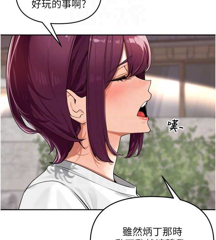 裡長孫子開麥啦第25話-貧乳系加入3P混戰