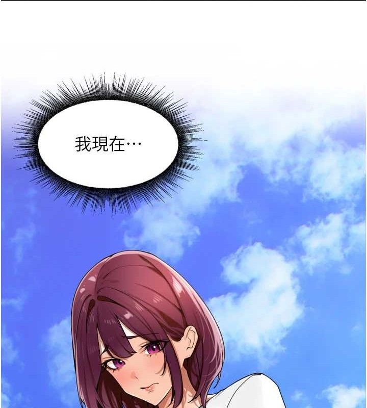 里长孙子开麦啦第25話-貧乳系加入3P混戰