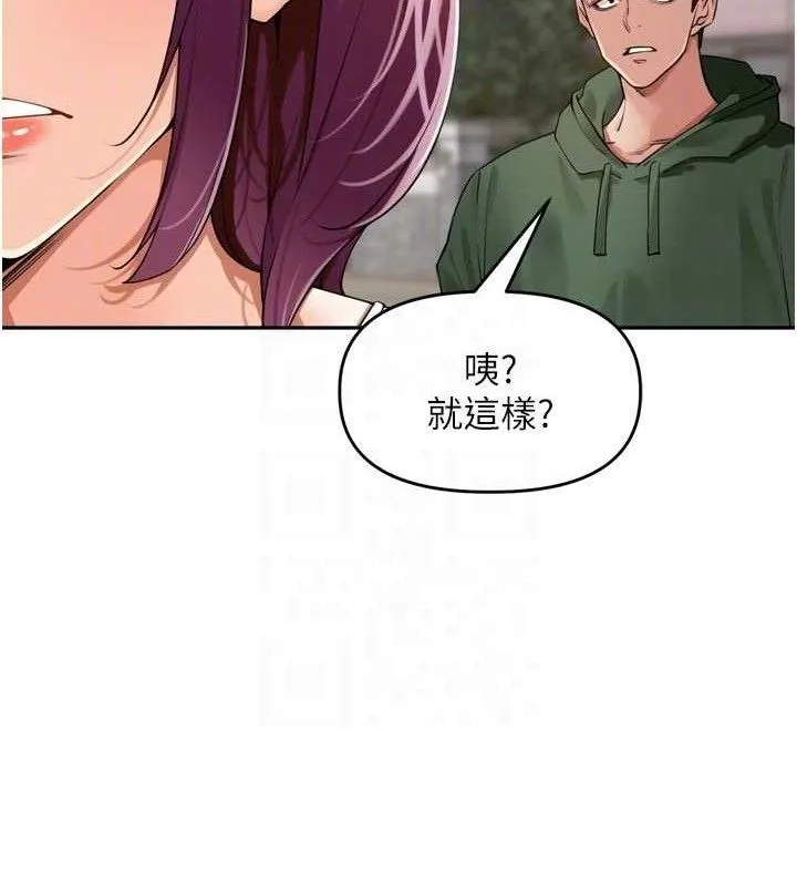 里长孙子开麦啦-第25話-貧乳系加入3P混戰 - 图片 82