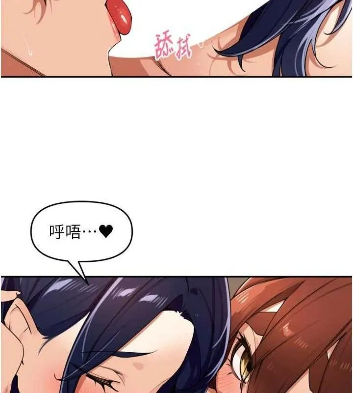 里长孙子开麦啦-第25話-貧乳系加入3P混戰 - 图片 95