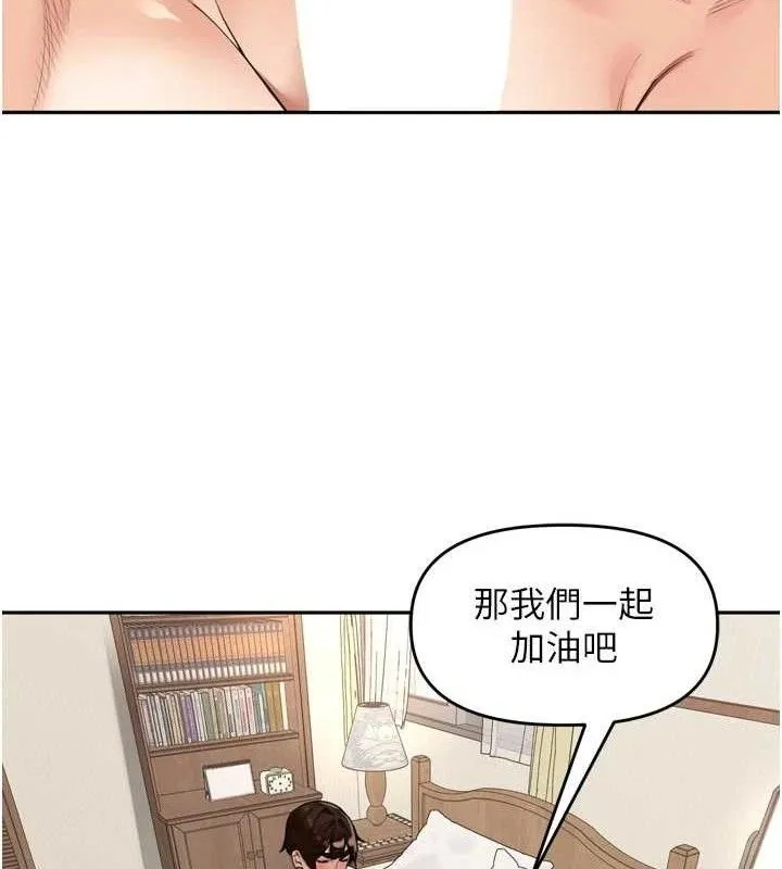 裡長孫子開麥啦第25話-貧乳系加入3P混戰