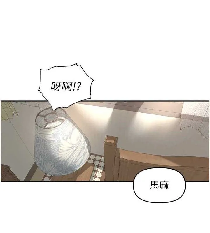 裡長孫子開麥啦第25話-貧乳系加入3P混戰