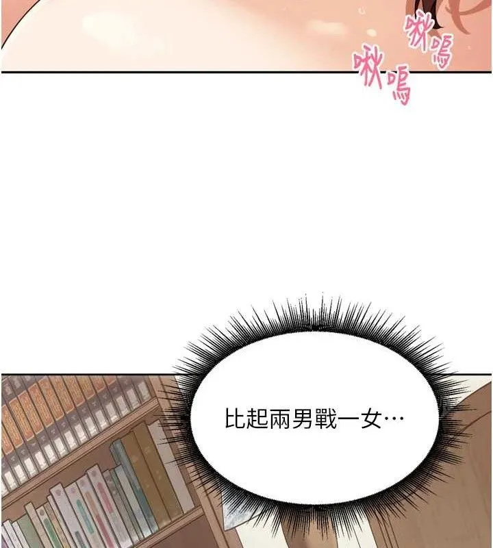 裡長孫子開麥啦第25話-貧乳系加入3P混戰