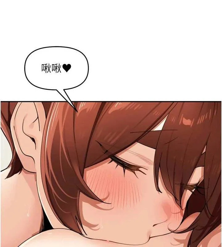 裡長孫子開麥啦第25話-貧乳系加入3P混戰