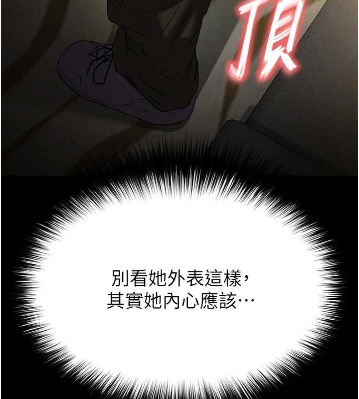 末日鵰堡第46話-強化版「超級拱橋」