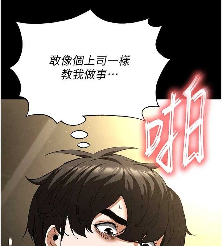 末日鵰堡第46話-強化版「超級拱橋」