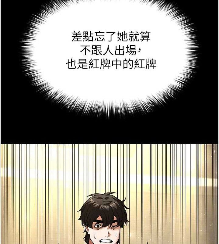 末日鵰堡第46話-強化版「超級拱橋」