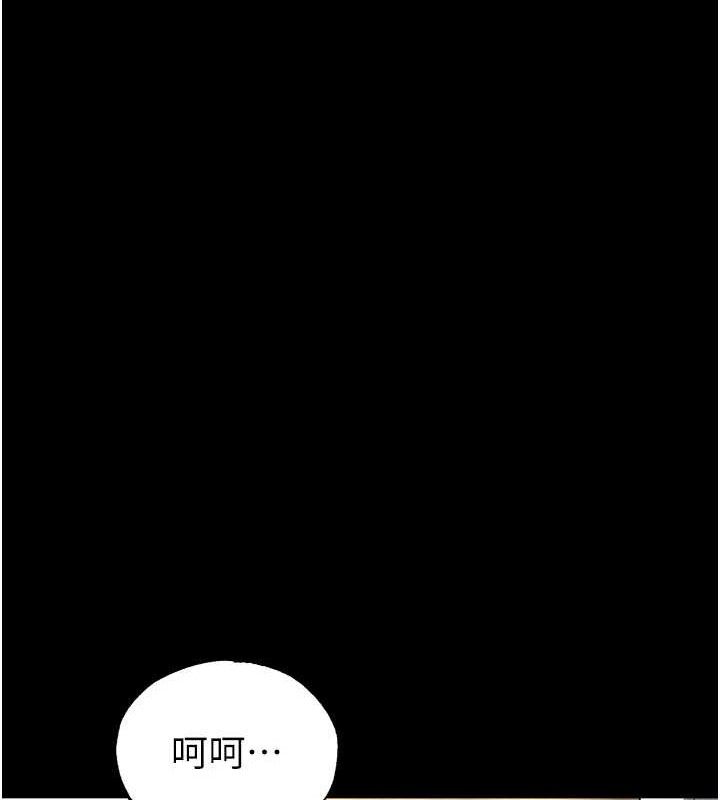 末日鵰堡第46話-強化版「超級拱橋」
