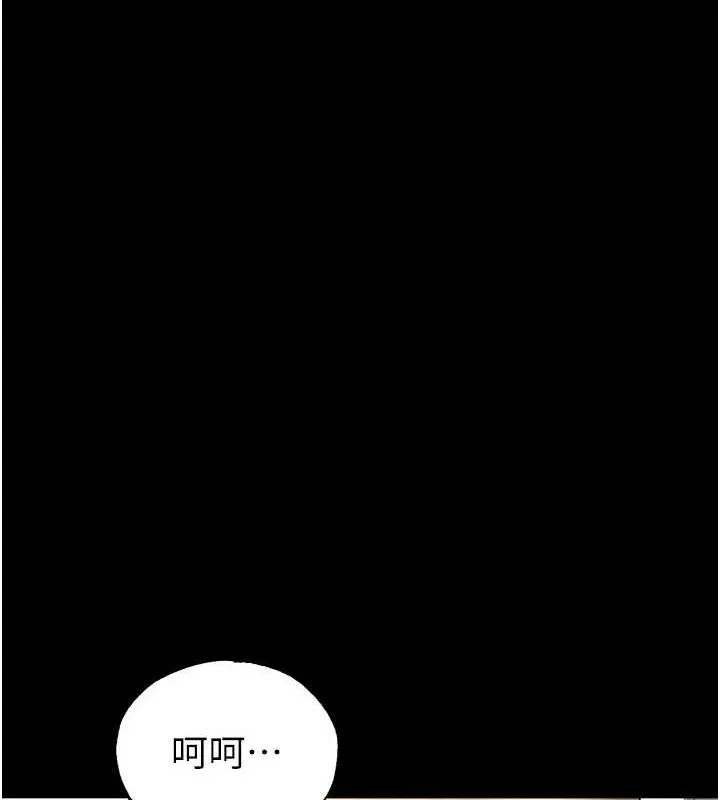 末日鵰堡-第46話-強化版「超級拱橋」 - 图片 52