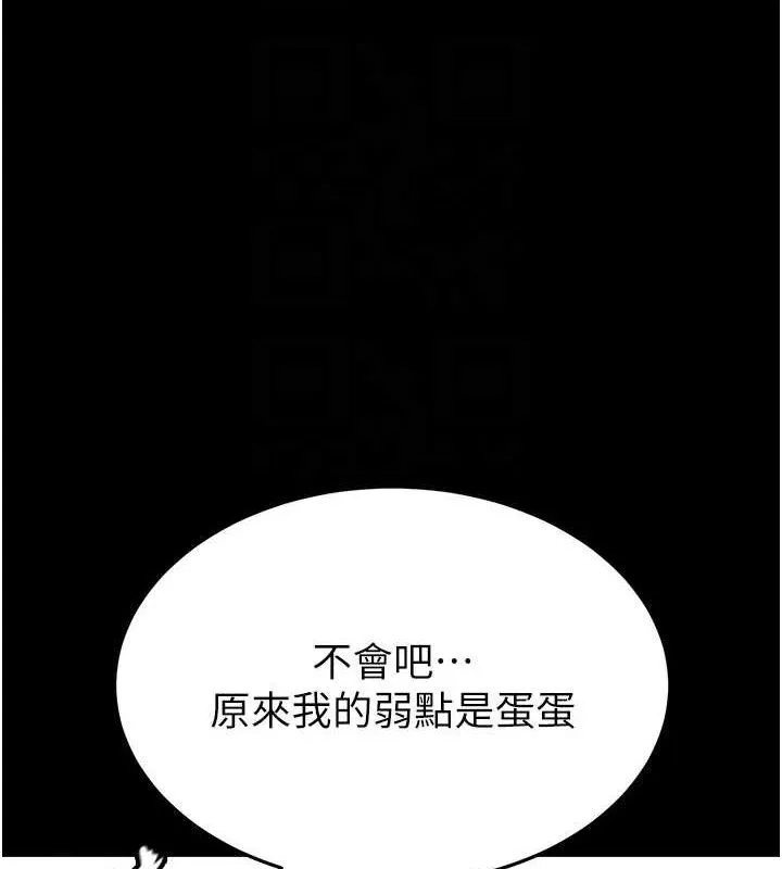 末日鵰堡-第46話-強化版「超級拱橋」 - 图片 58
