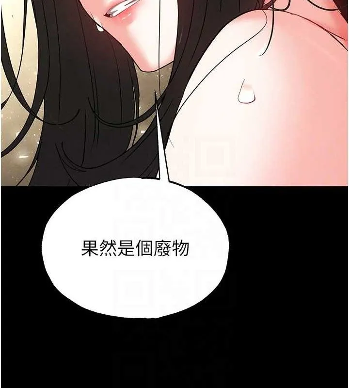 末日鵰堡第46話-強化版「超級拱橋」