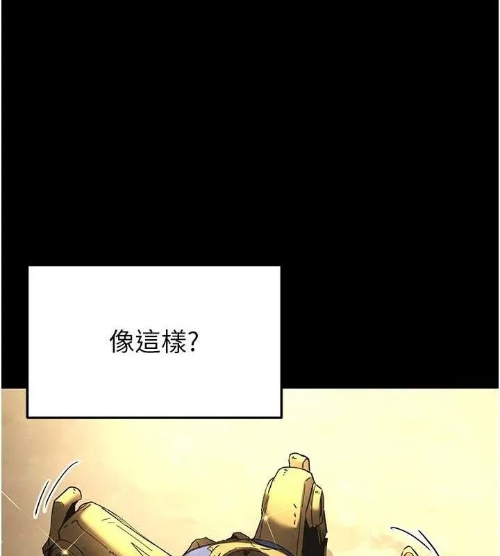 末日鵰堡-第46話-強化版「超級拱橋」 - 图片 67