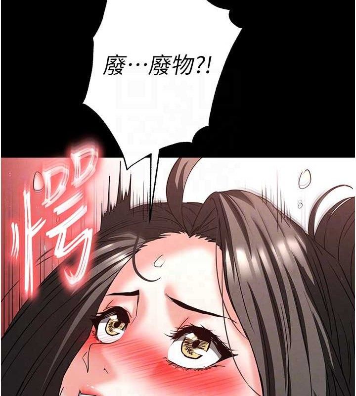 末日鵰堡第46話-強化版「超級拱橋」