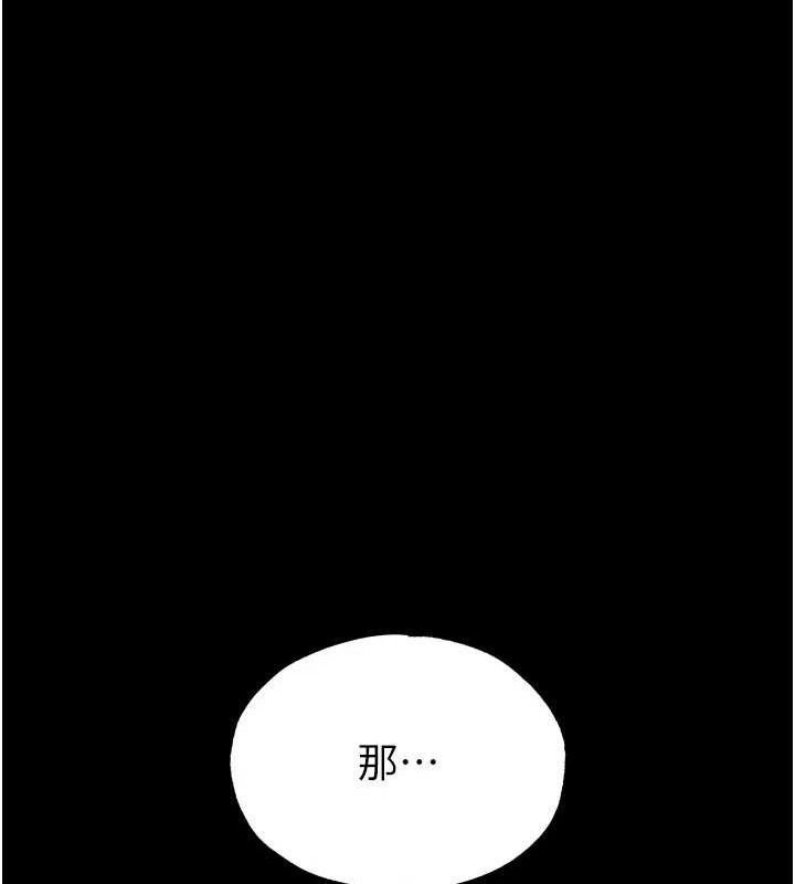 末日鵰堡第46話-強化版「超級拱橋」