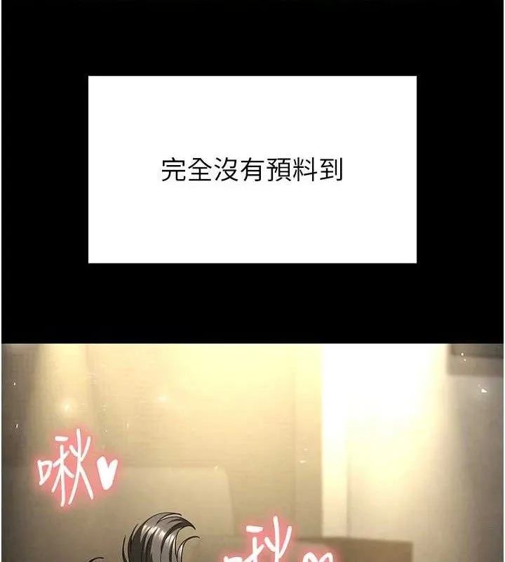 末日鵰堡-第46話-強化版「超級拱橋」 - 图片 123