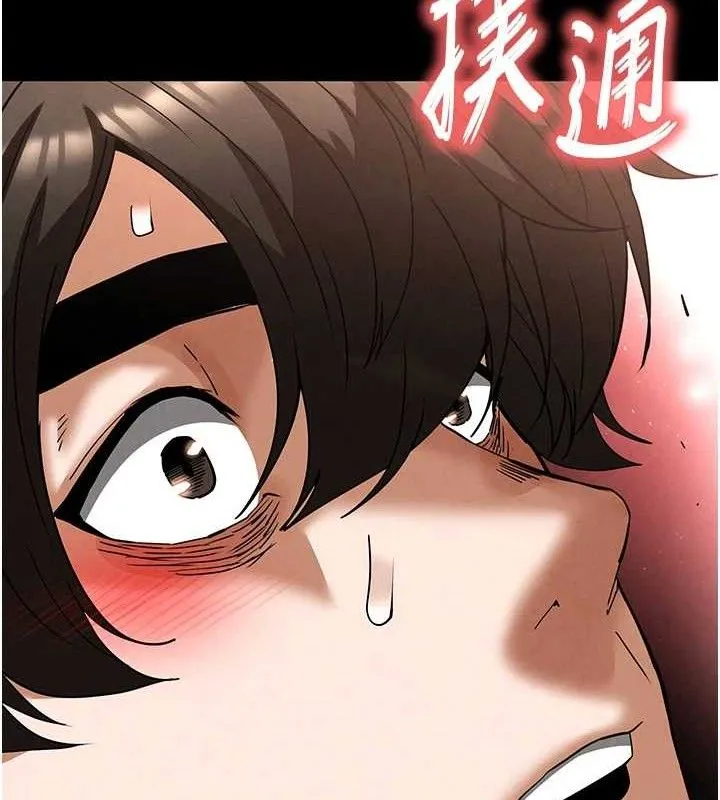 末日鵰堡第46話-強化版「超級拱橋」