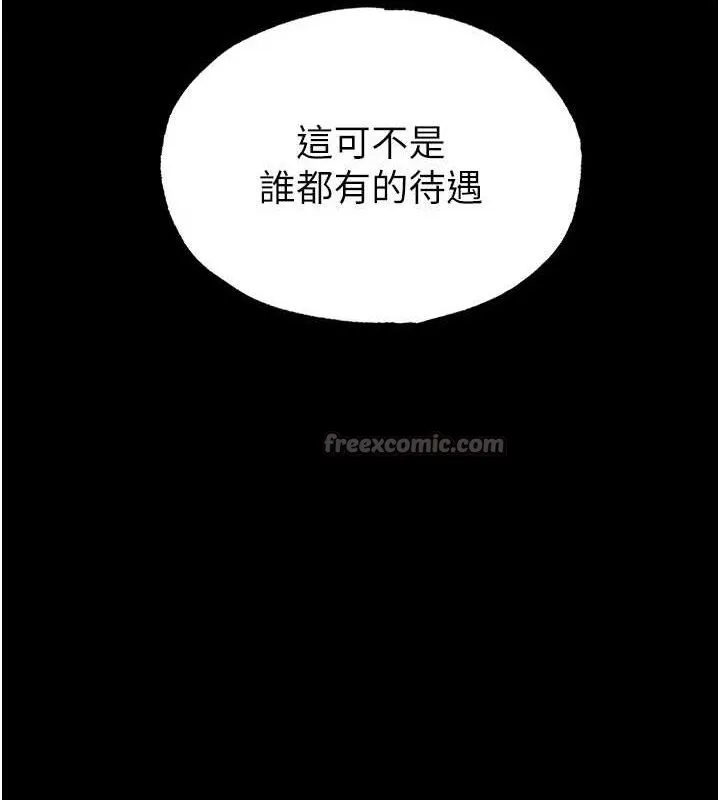 末日鵰堡-第46話-強化版「超級拱橋」 - 图片 126