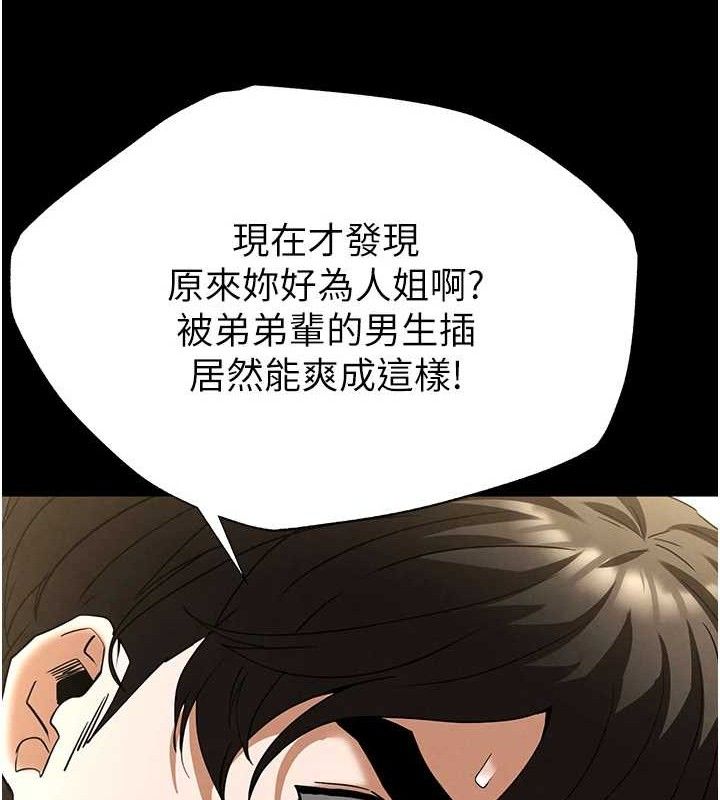 末日鵰堡第46話-強化版「超級拱橋」