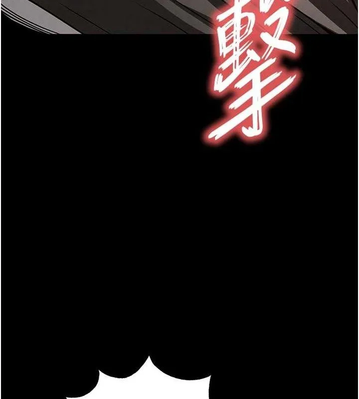 末日鵰堡-第46話-強化版「超級拱橋」 - 图片 159
