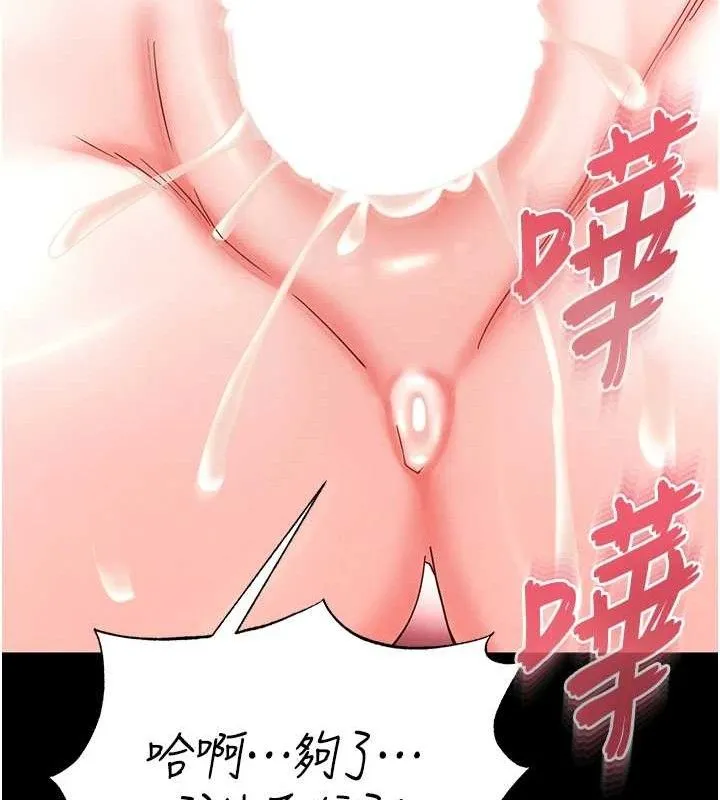 末日鵰堡-第46話-強化版「超級拱橋」 - 图片 164