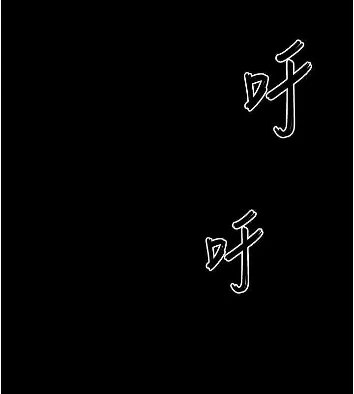 末日鵰堡-第46話-強化版「超級拱橋」 - 图片 176