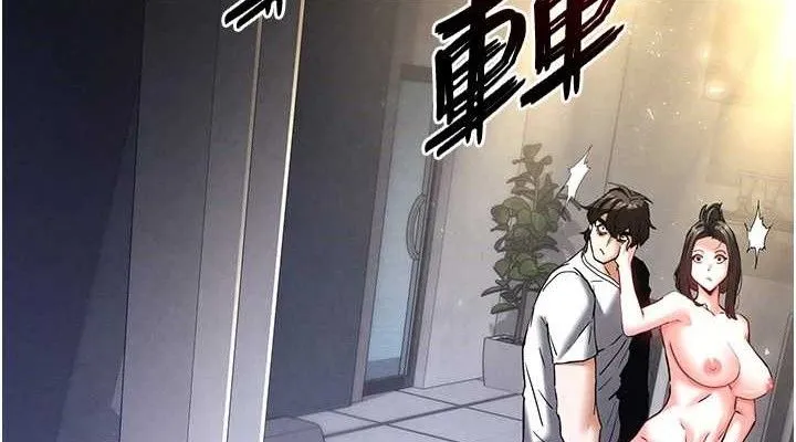 末日鵰堡-第46話-強化版「超級拱橋」 - 图片 190