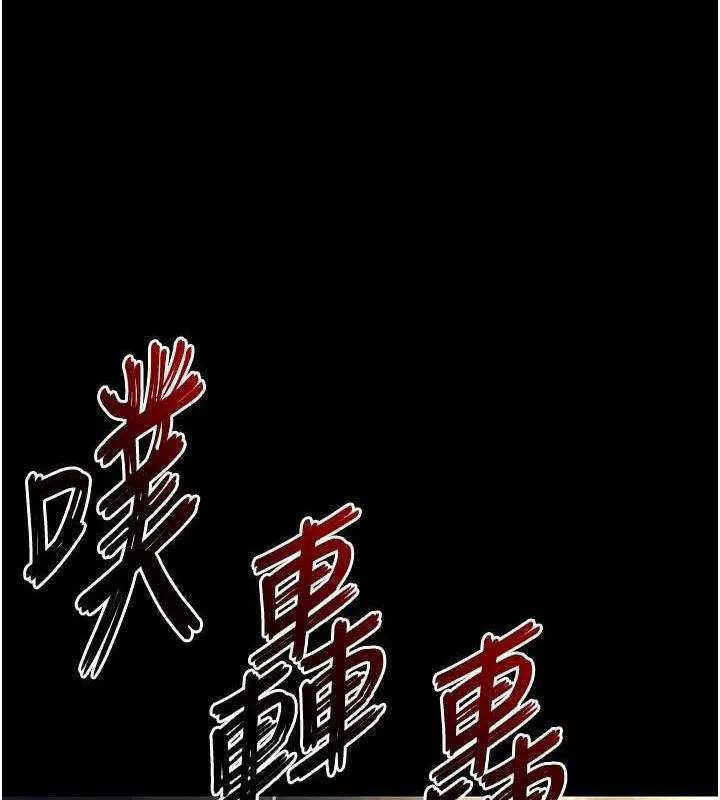 末日鵰堡-第46話-強化版「超級拱橋」 - 图片 189