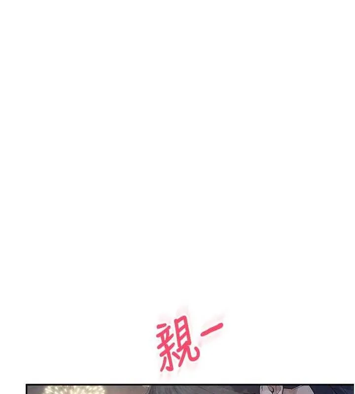飞机杯女神连线中-第30話-身體越來越飢渴了! - 图片 4