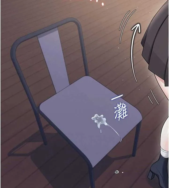 飞机杯女神连线中-第30話-身體越來越飢渴了! - 图片 12
