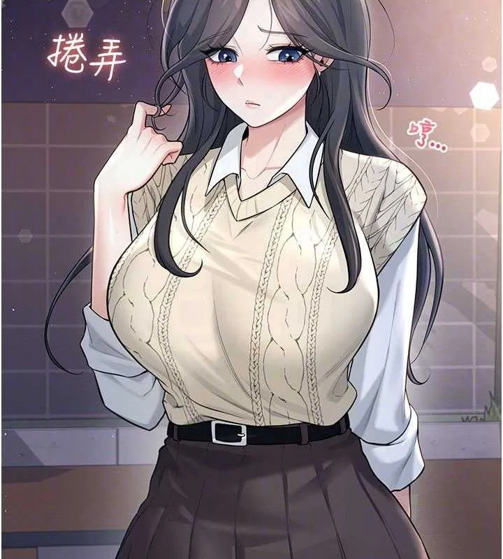飞机杯女神连线中-第30話-身體越來越飢渴了! - 图片 17