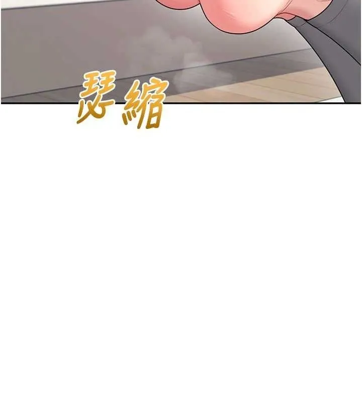飛機盃女神連線中第30話-身體越來越飢渴了!