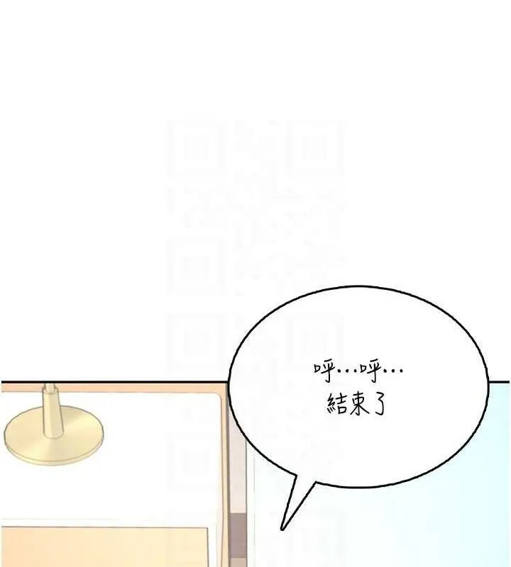 飞机杯女神连线中-第30話-身體越來越飢渴了! - 图片 31