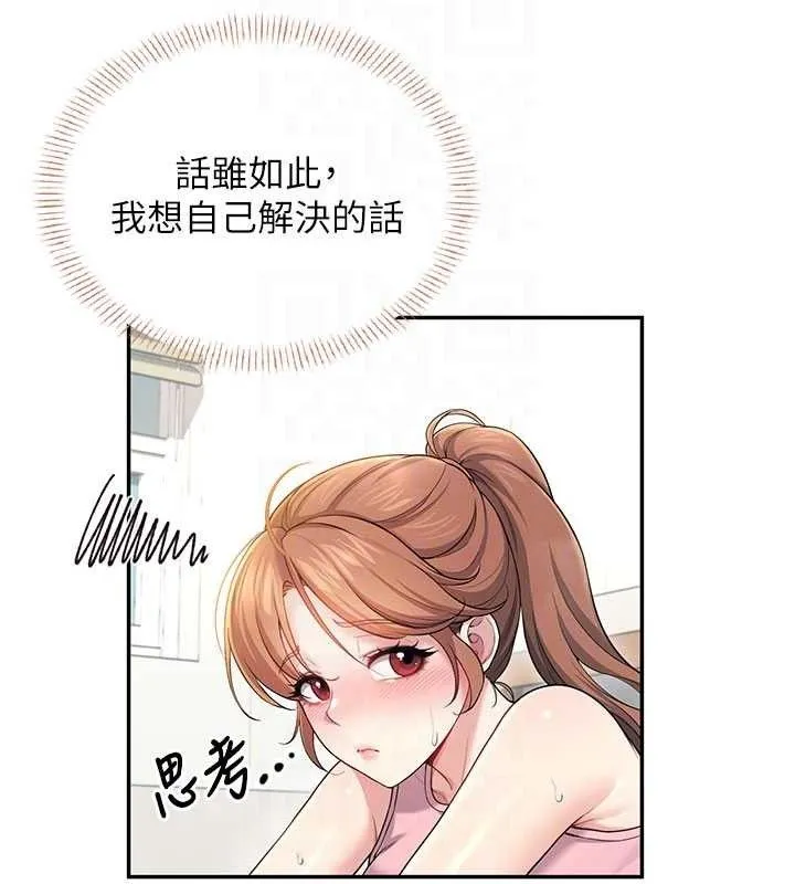 飞机杯女神连线中-第30話-身體越來越飢渴了! - 图片 44