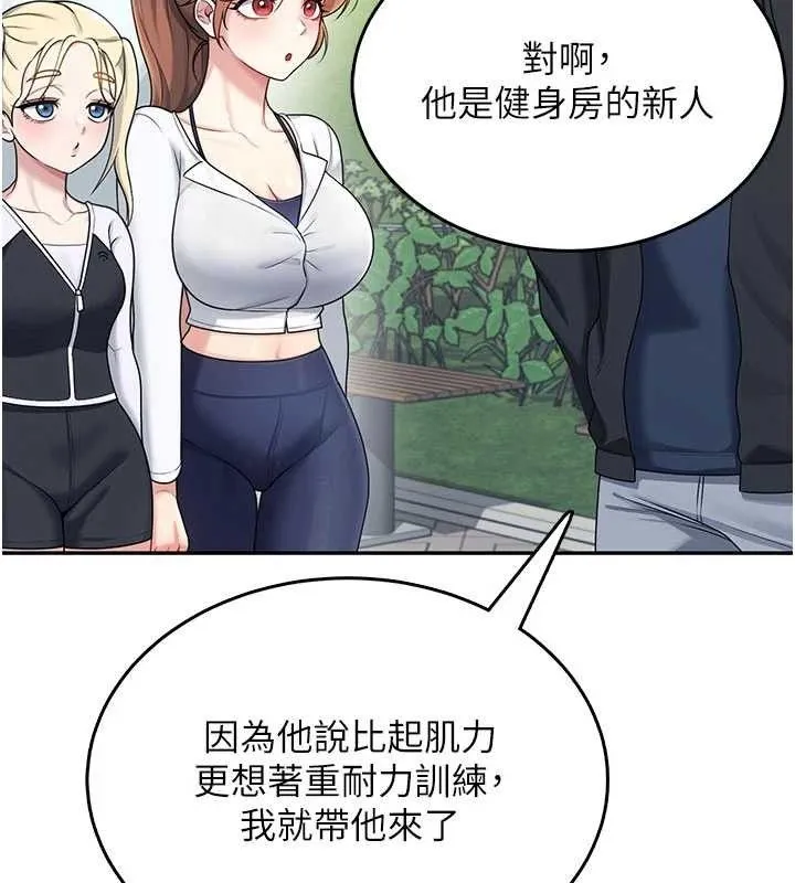 飞机杯女神连线中-第30話-身體越來越飢渴了! - 图片 53