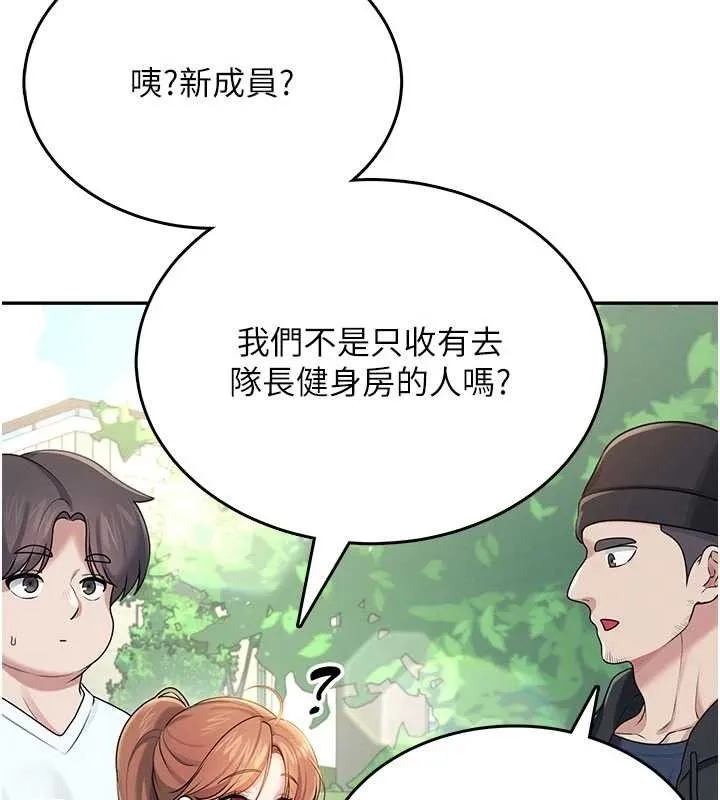飞机杯女神连线中-第30話-身體越來越飢渴了! - 图片 52