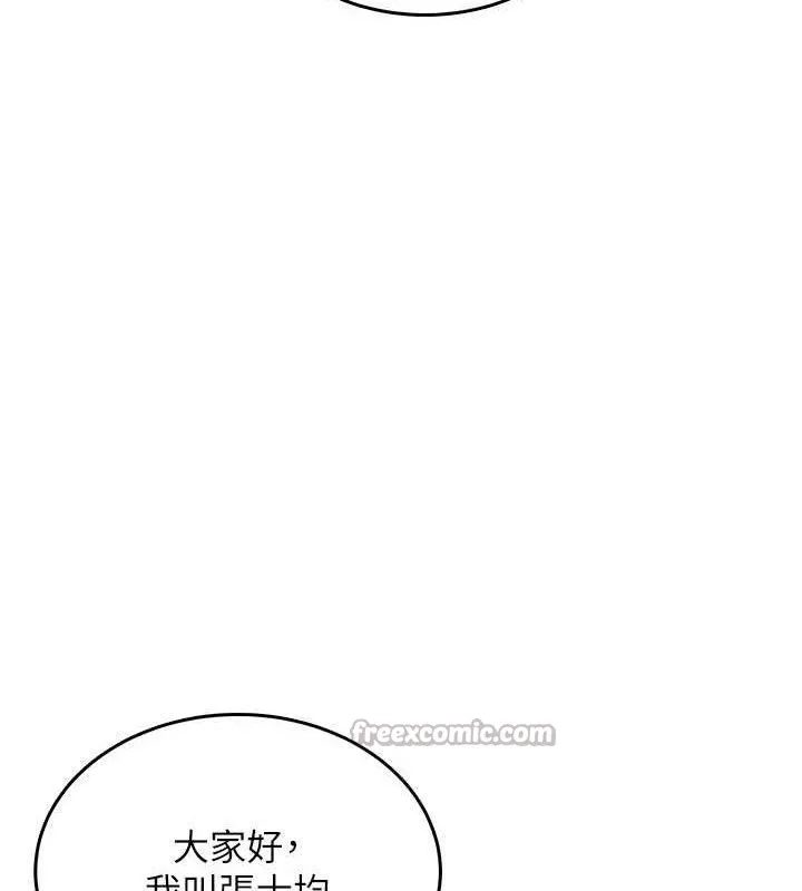 飛機盃女神連線中第30話-身體越來越飢渴了!