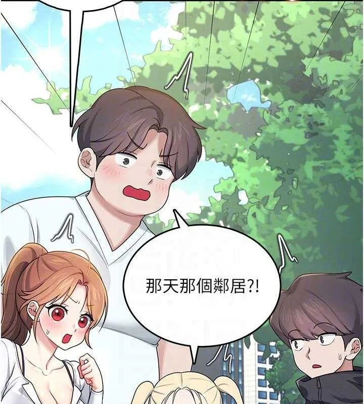 飞机杯女神连线中-第30話-身體越來越飢渴了! - 图片 60