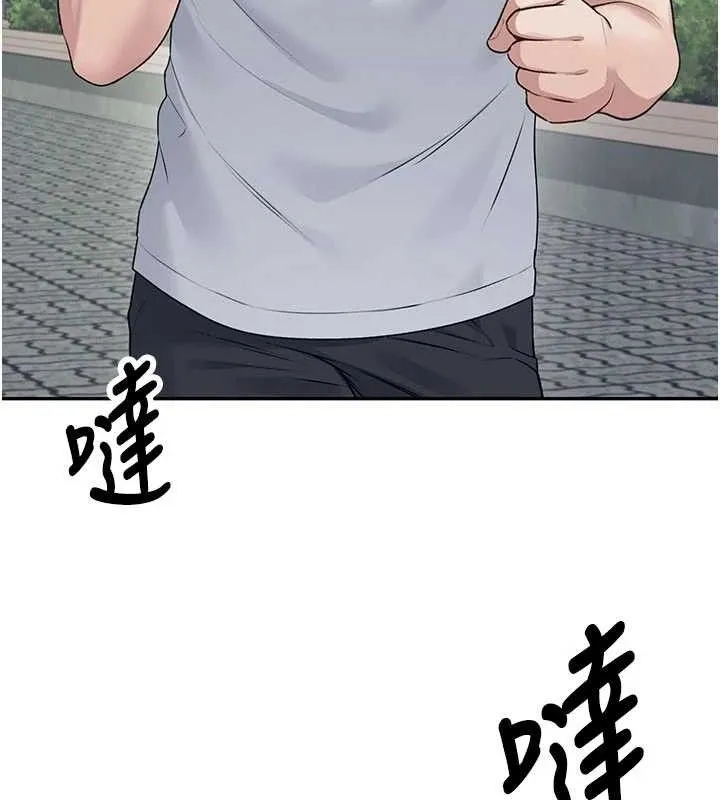 飞机杯女神连线中-第30話-身體越來越飢渴了! - 图片 69
