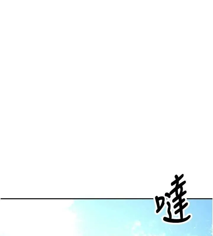 飛機盃女神連線中第30話-身體越來越飢渴了!